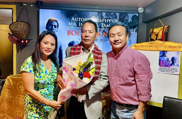 My Curious Years with Charles Henri Ford The Autobiography of Indra B. Tamang launched in New York