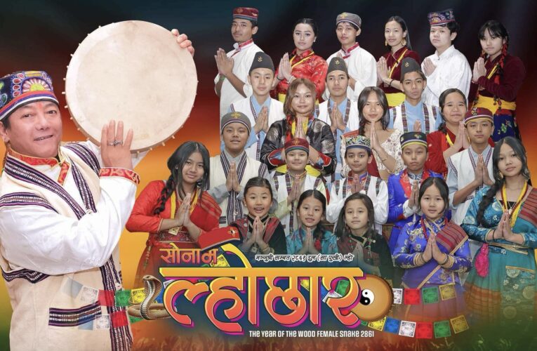 Tamang Community Celebrates Sonam Losar with Dance DJ in New York